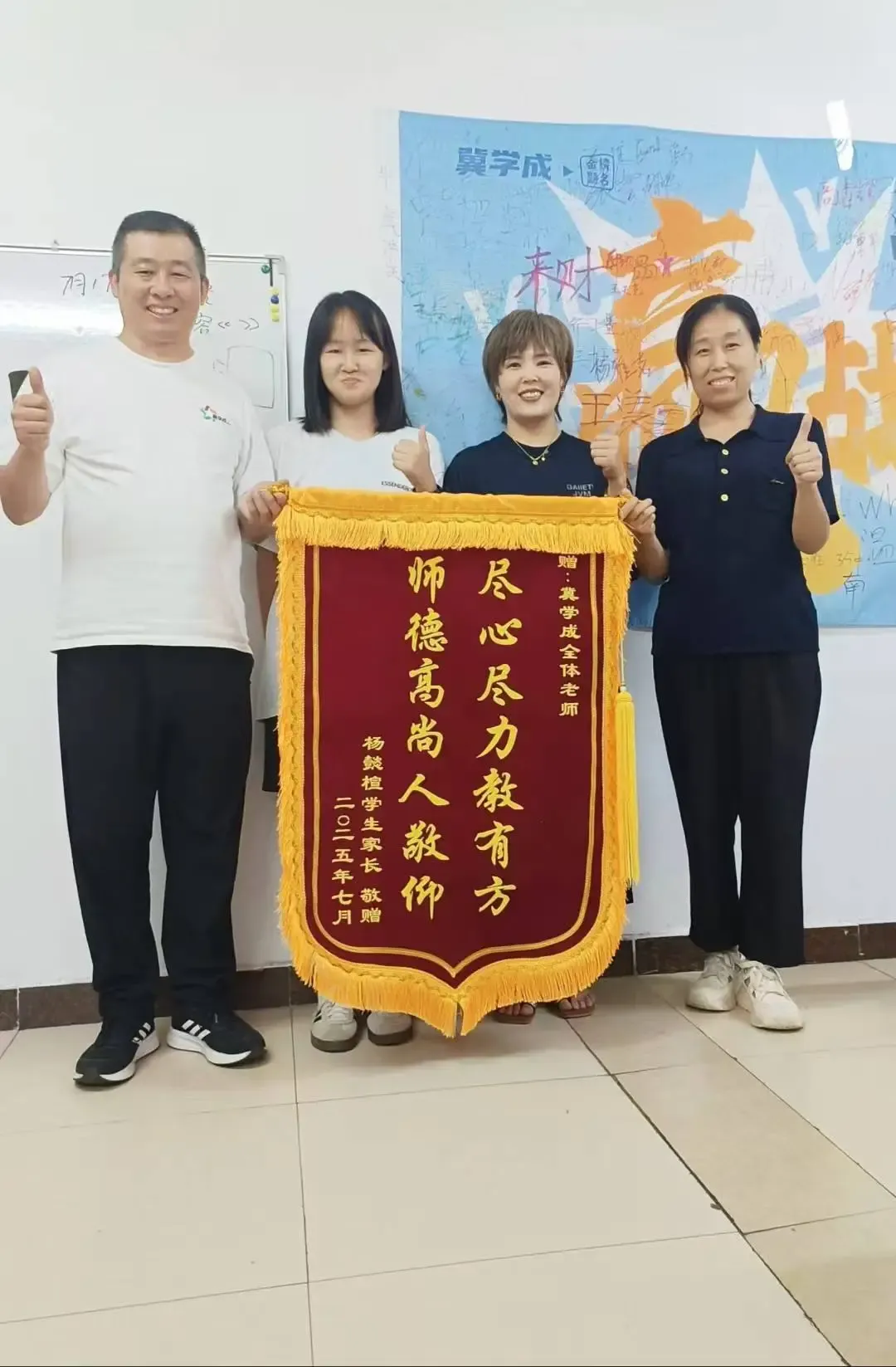 2027届冀学成中考文化课集训营-第31张图片-四季读书网