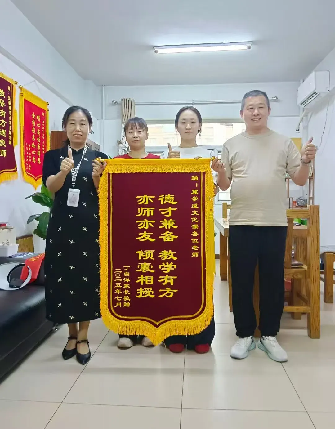 2027届冀学成中考文化课集训营-第32张图片-四季读书网