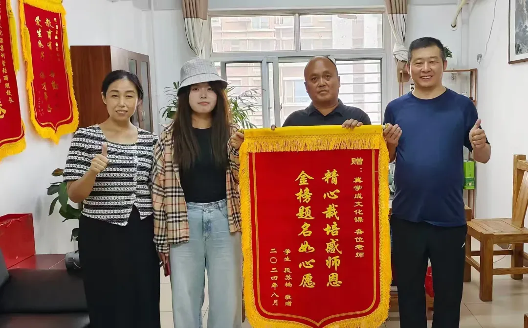 2027届冀学成中考文化课集训营-第34张图片-四季读书网