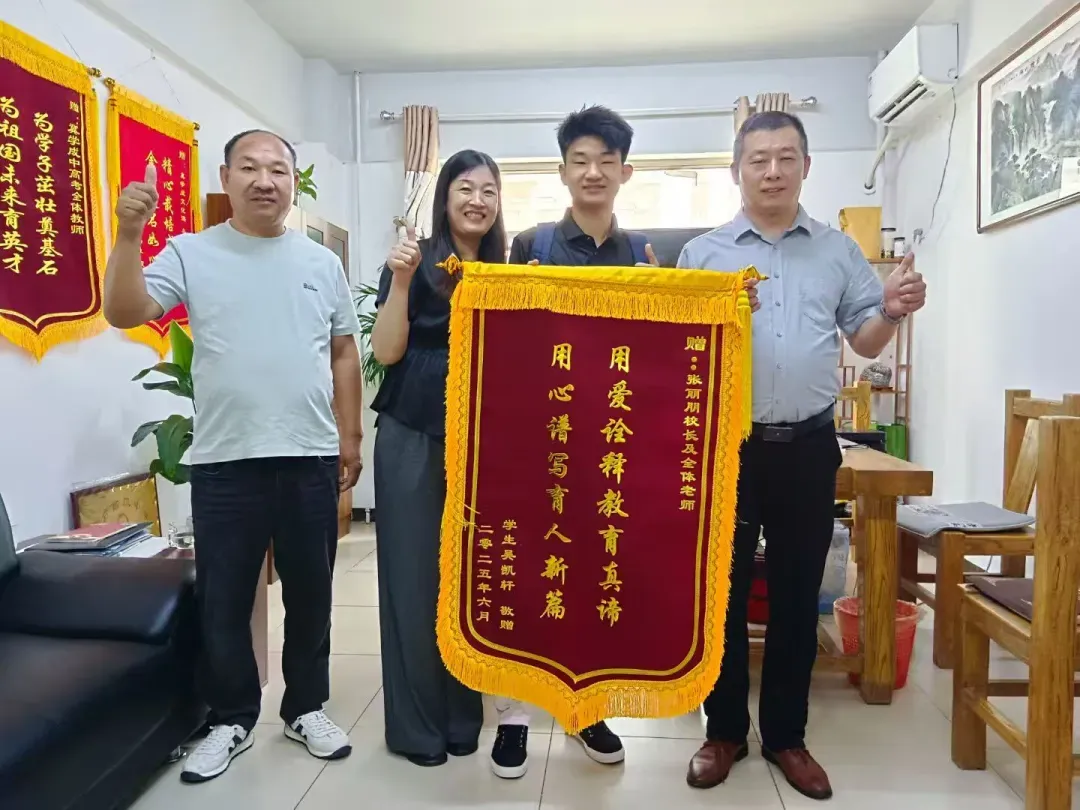 2027届冀学成中考文化课集训营-第33张图片-四季读书网