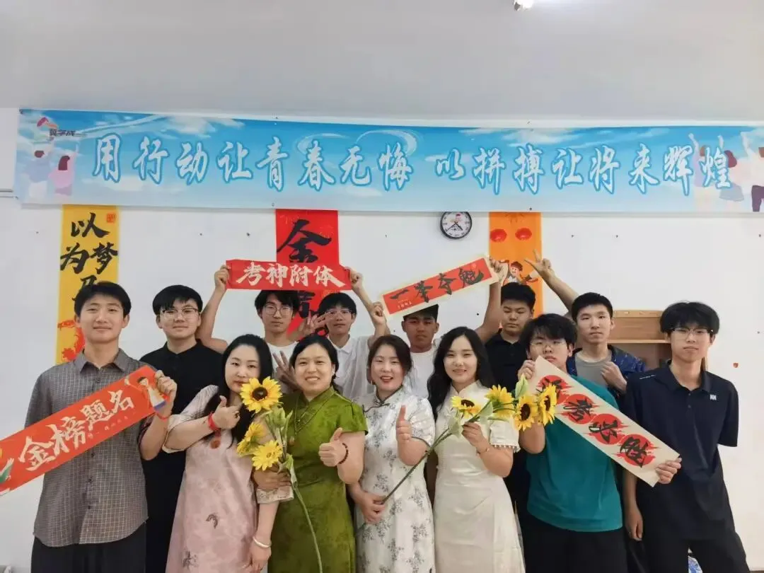 2027届冀学成中考文化课集训营-第36张图片-四季读书网