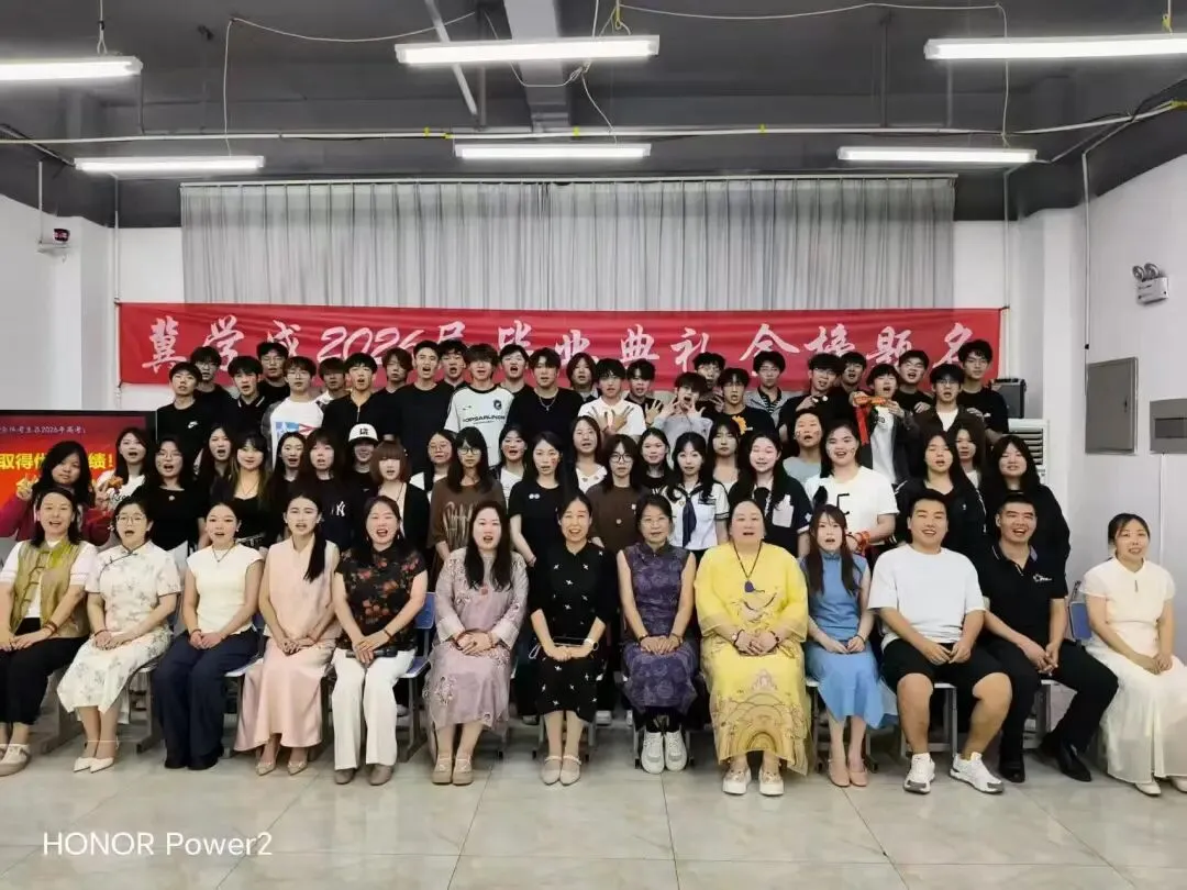 2027届冀学成中考文化课集训营-第37张图片-四季读书网