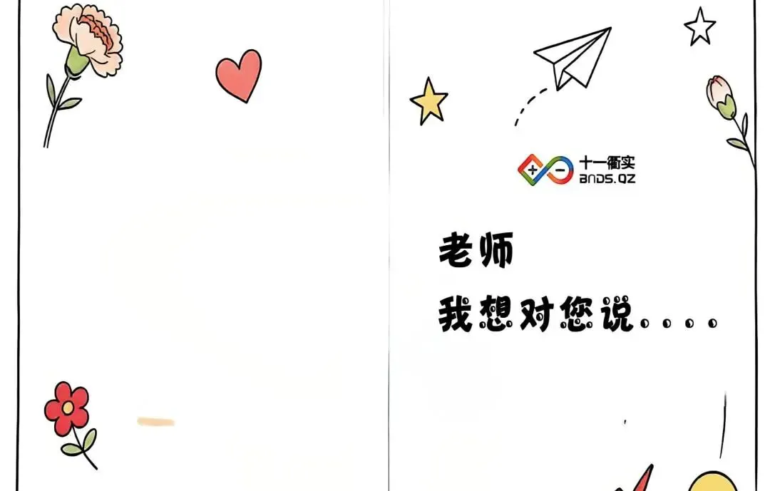 师者如光,虽微致远|九年级特辑:中考路上的引路人-第34张图片-四季读书网