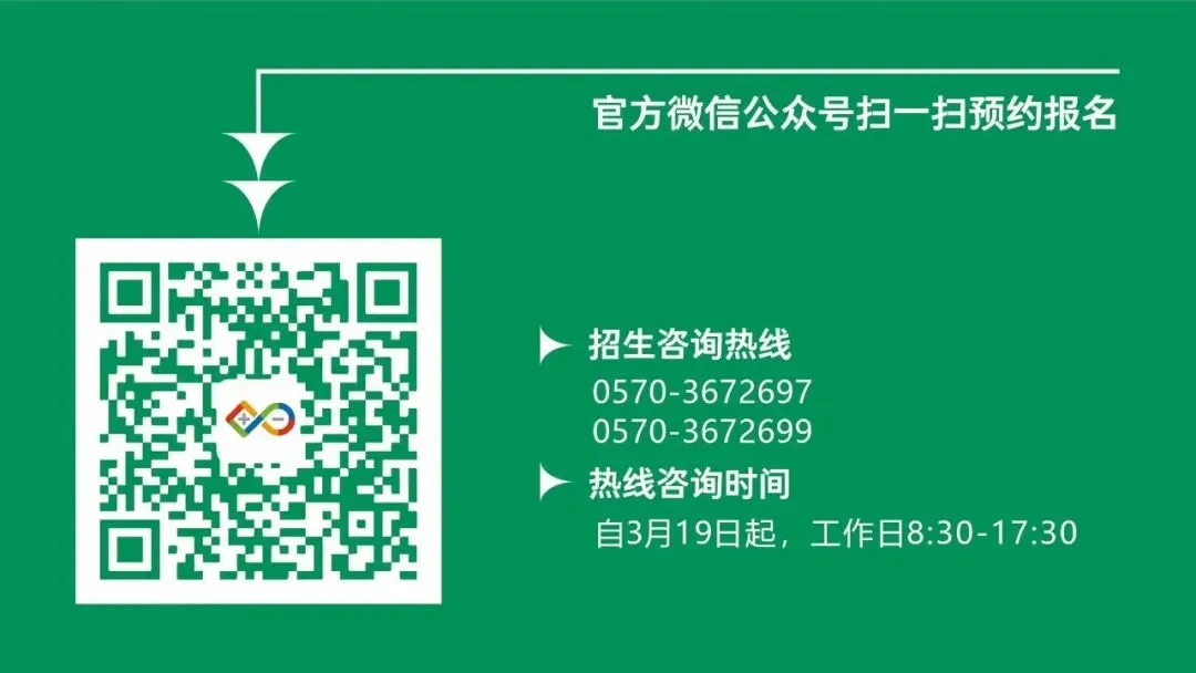 师者如光,虽微致远|九年级特辑:中考路上的引路人-第38张图片-四季读书网