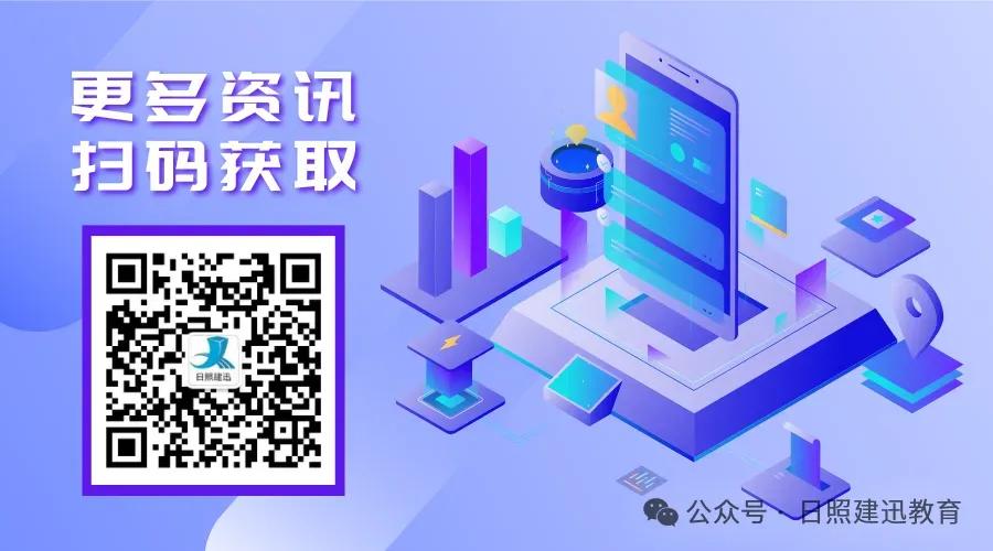 2026年一级建造师真题答案解析——《建设工程经济》-第26张图片-四季读书网 2026年一级建造师真题答案解析——《建设工程经济》-第26张图片-四季读书网