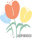 中考数学压轴题每日一题day5-第13张图片-四季读书网 中考数学压轴题每日一题day5-第13张图片-四季读书网