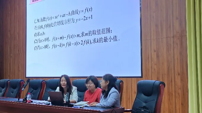 真题研教促成长,锤炼教学基本功——赤峰二中、赤峰一中、和美分校开展联合数学教研活动-第6张图片-四季读书网 真题研教促成长,锤炼教学基本功——赤峰二中、赤峰一中、和美分校开展联合数学教研活动-第6张图片-四季读书网
