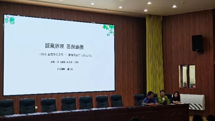 真题研教促成长,锤炼教学基本功——赤峰二中、赤峰一中、和美分校开展联合数学教研活动-第9张图片-四季读书网 真题研教促成长,锤炼教学基本功——赤峰二中、赤峰一中、和美分校开展联合数学教研活动-第9张图片-四季读书网