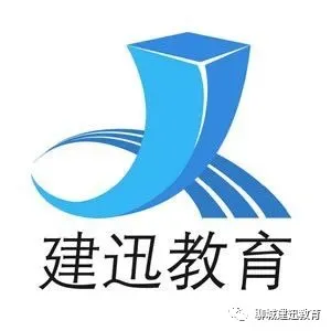 2026一级建造师《建设工程施工管理》真题答案及解析-第1张图片-四季读书网