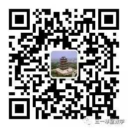 【中考数学】“线段最值”系列之(3)——转化思想-第9张图片-四季读书网 【中考数学】“线段最值”系列之(3)——转化思想-第9张图片-四季读书网