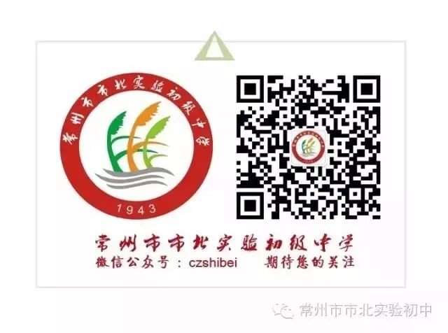 【芦花心灵小筑】期中考后篇:沟通有方法 成长更暖心-第17张图片-四季读书网