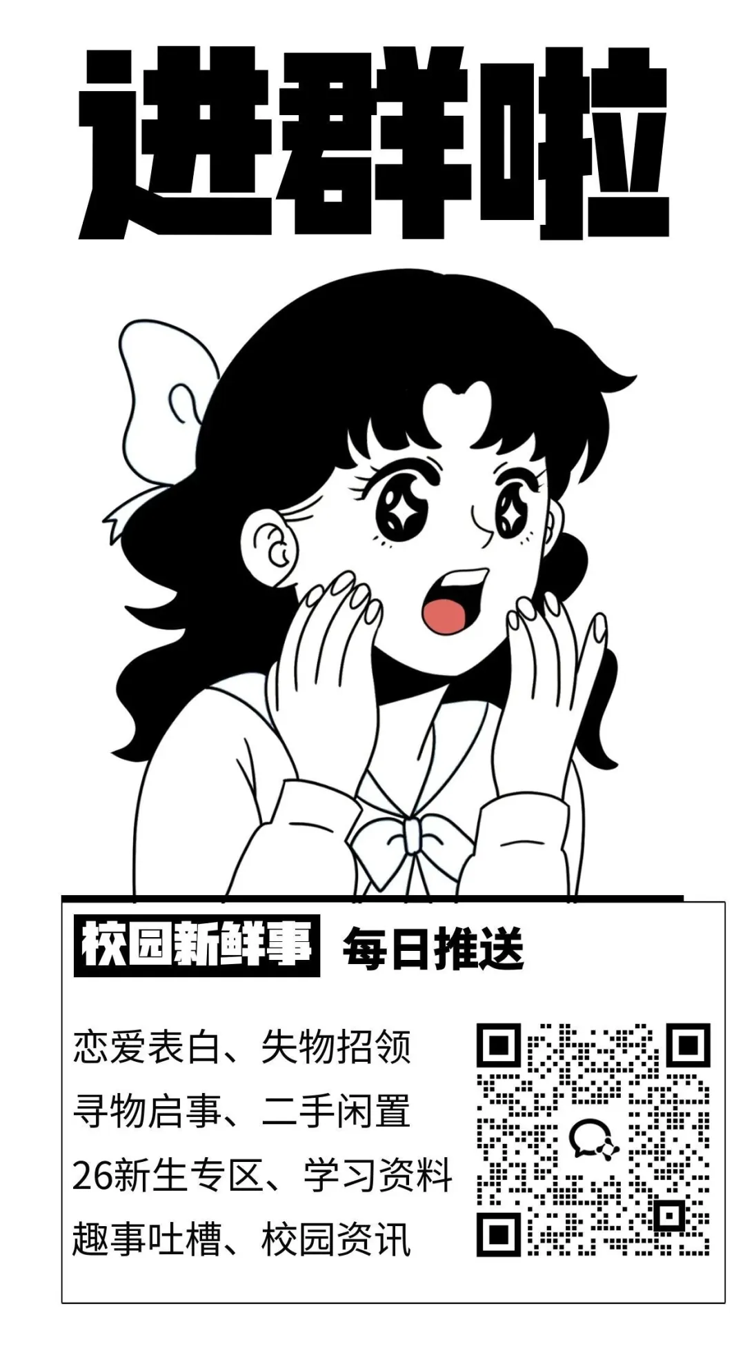航大历年四六级真题来了!免费领取!-第11张图片-四季读书网 航大历年四六级真题来了!免费领取!-第11张图片-四季读书网