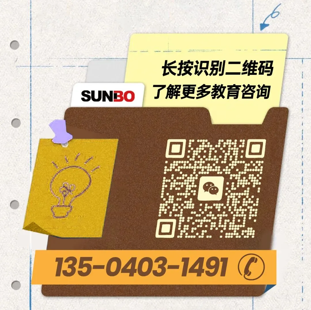 辽宁省沈阳市东北育才9月试卷合集-第4张图片-四季读书网