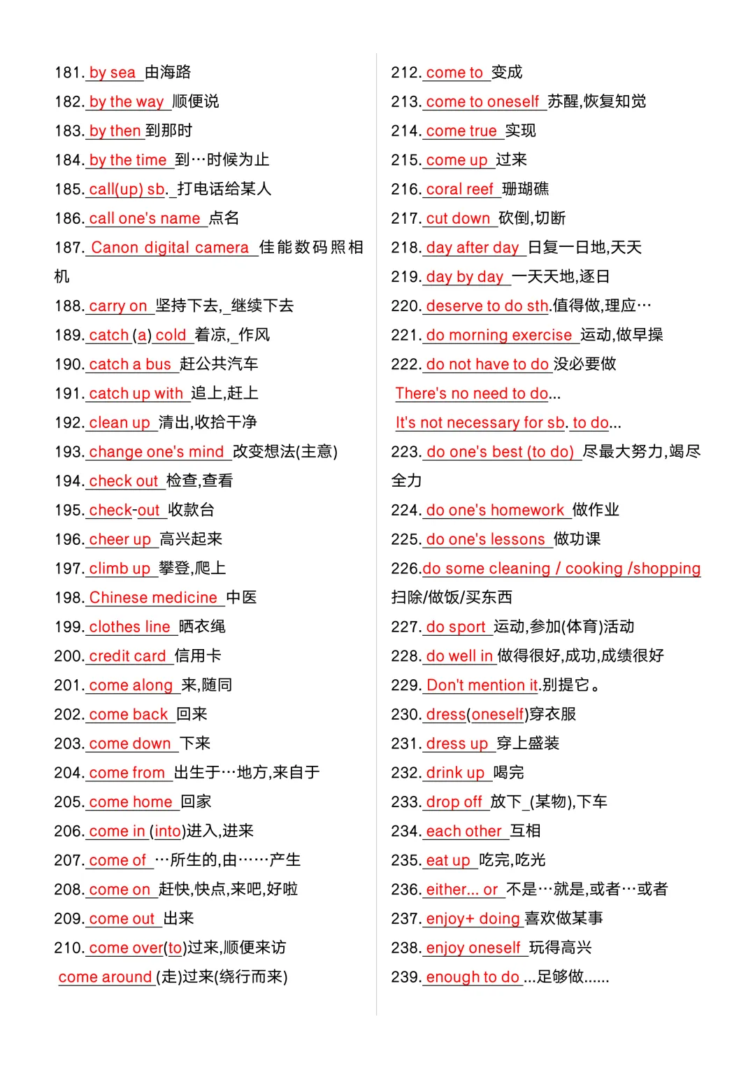 中考英语完形填空必背短语299组,每天背一背,考试就像抄答案!-第5张图片-四季读书网