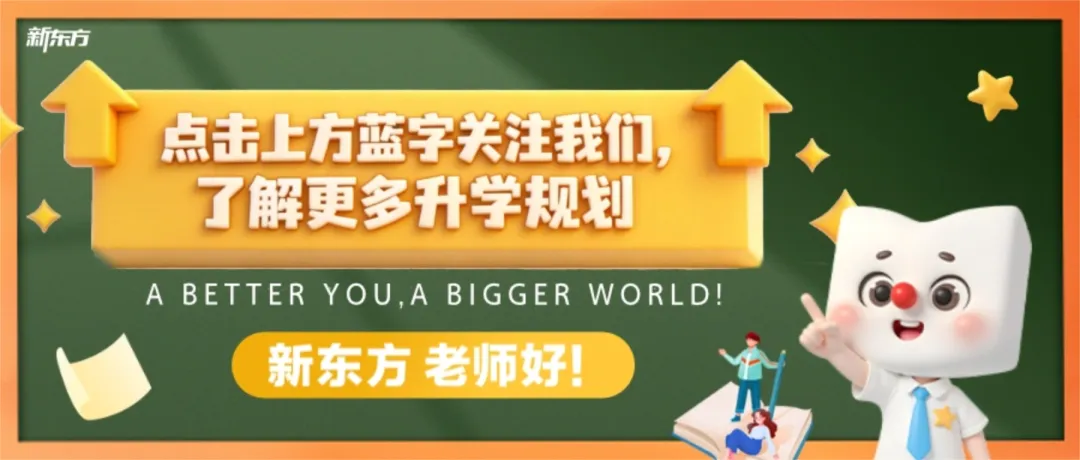 珠海中考指标生政策详解!怎么降分上名校?附2026指标生分配情况-第1张图片-四季读书网