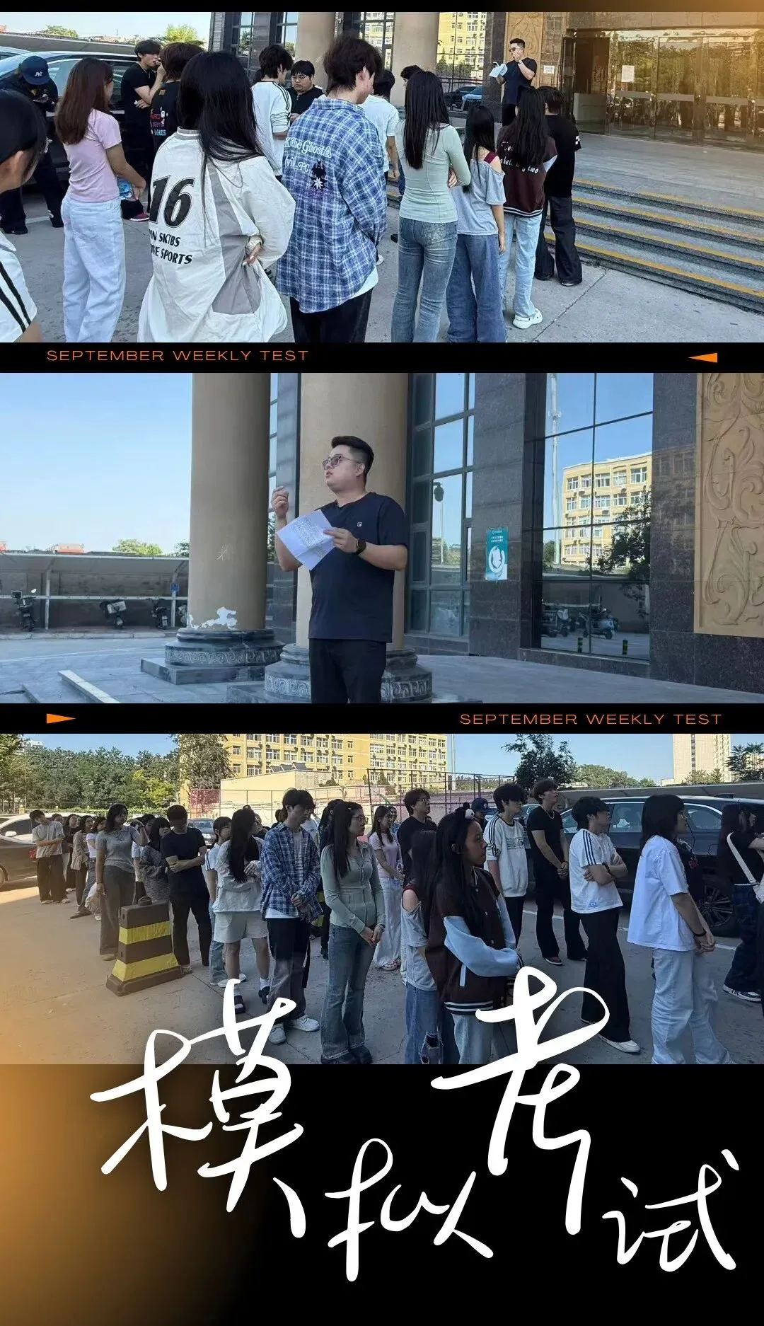 康毅音乐第一次模拟考试-第1张图片-四季读书网 康毅音乐第一次模拟考试-第1张图片-四季读书网