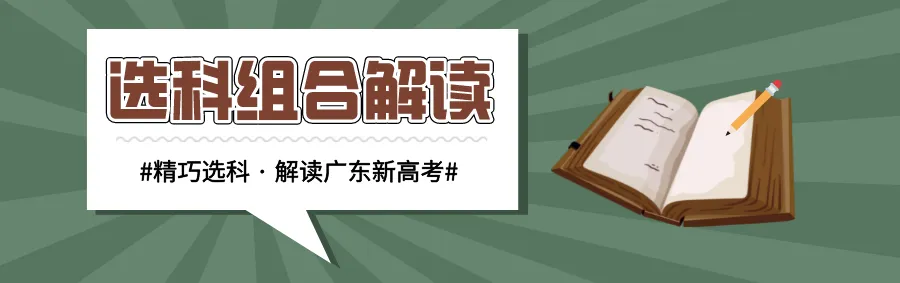 珠海中考指标生政策详解!怎么降分上名校?附2026指标生分配情况-第15张图片-四季读书网