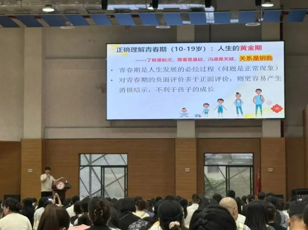 家校同心迎中考,聚力护航筑前程——罗源一中九年级第一学期期初家长会圆满召开-第15张图片-四季读书网