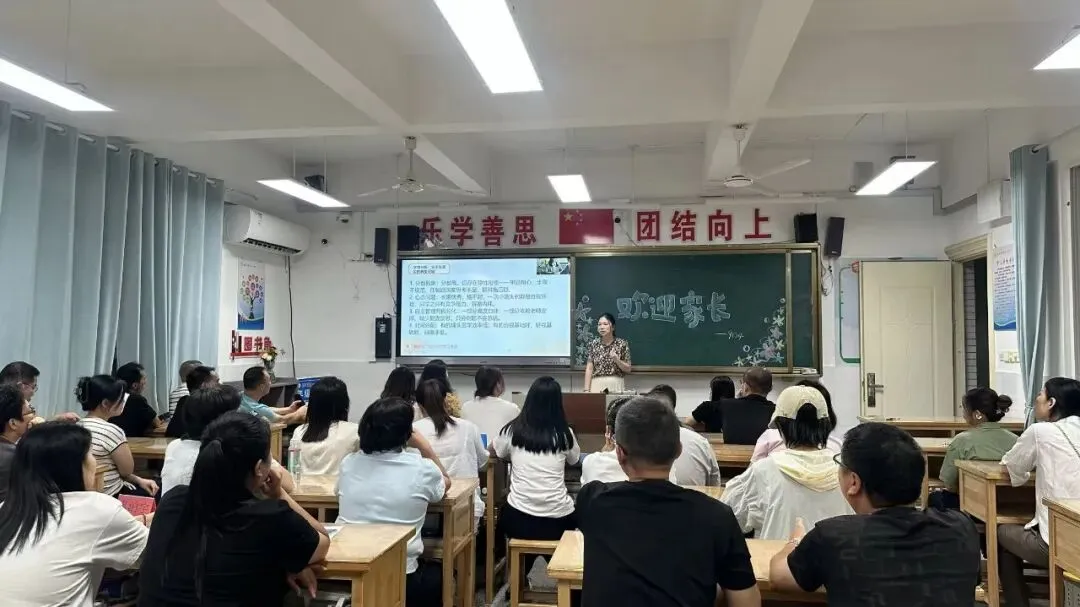 家校同心迎中考,聚力护航筑前程——罗源一中九年级第一学期期初家长会圆满召开-第26张图片-四季读书网
