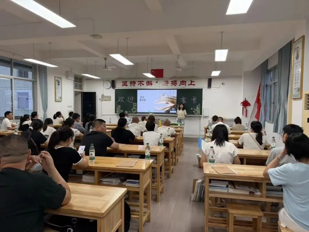 家校同心迎中考,聚力护航筑前程——罗源一中九年级第一学期期初家长会圆满召开-第30张图片-四季读书网