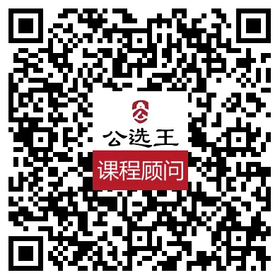 试卷答案还原!2025年湖北市直遴选笔试全市前三名的答题框架!-第2张图片-四季读书网