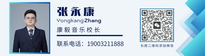 康毅音乐第一次模拟考试-第70张图片-四季读书网 康毅音乐第一次模拟考试-第70张图片-四季读书网