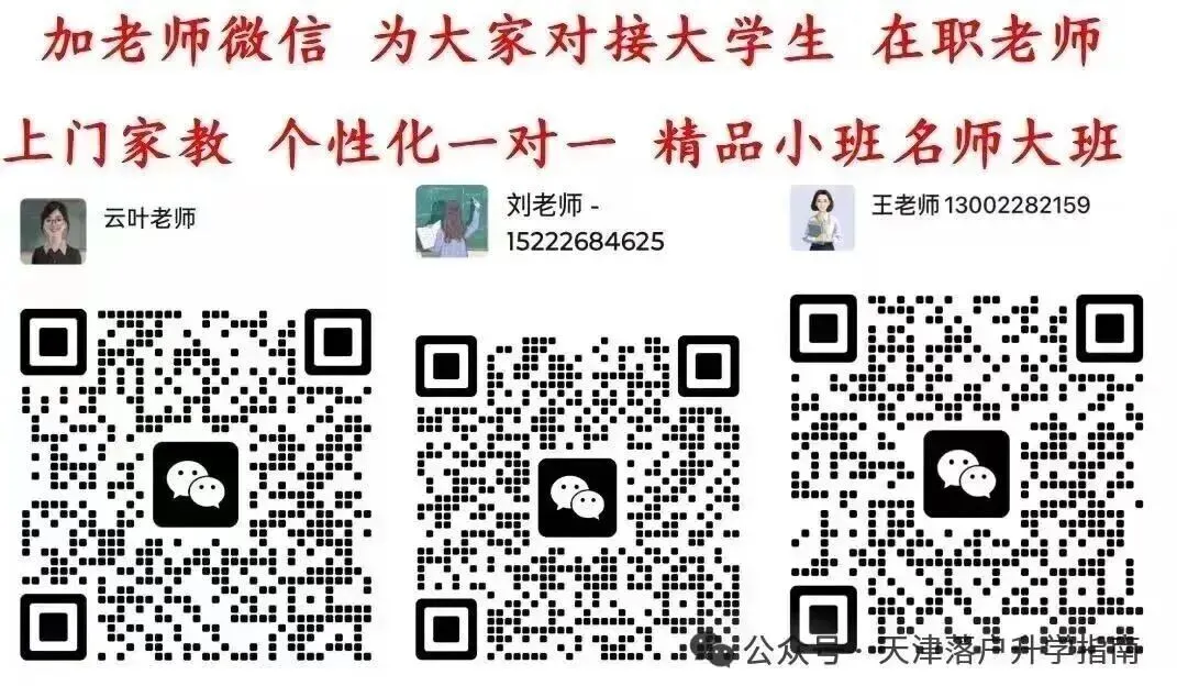 天津新建12年一贯制学校!将作为中考体育场地!-第19张图片-四季读书网 天津新建12年一贯制学校!将作为中考体育场地!-第19张图片-四季读书网
