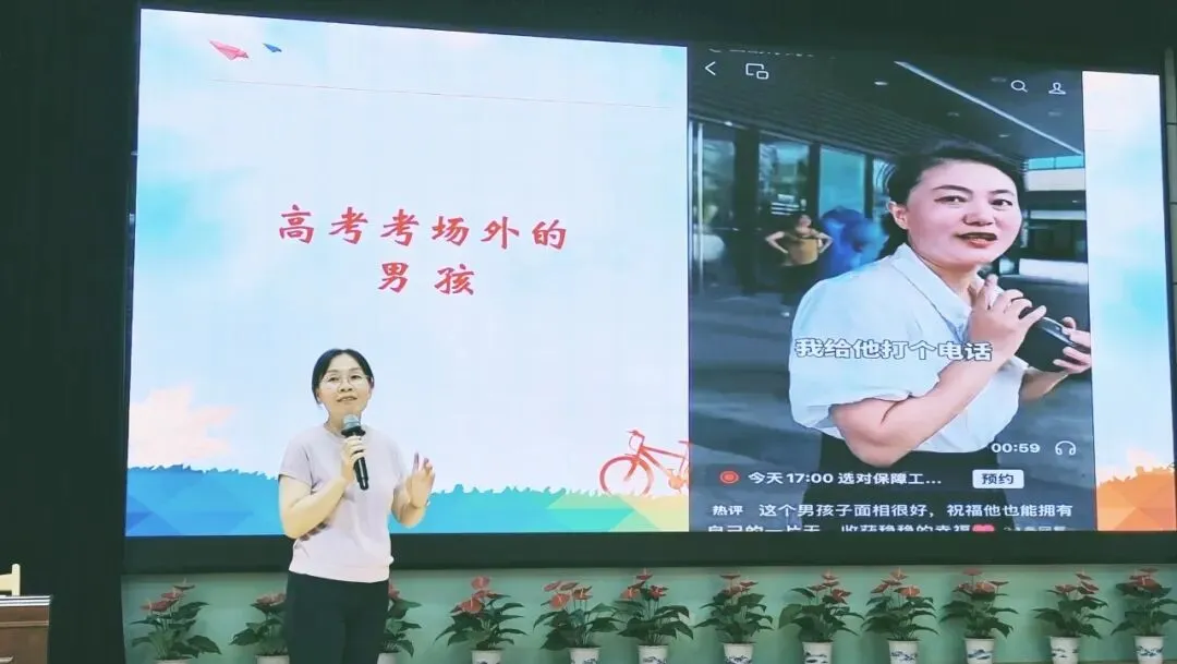 秋日序章|九年级中考备考动员大会-第6张图片-四季读书网 秋日序章|九年级中考备考动员大会-第6张图片-四季读书网