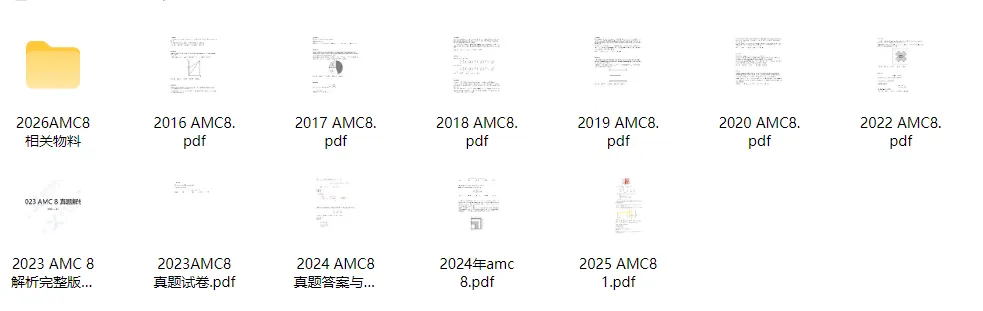 AMC8历年真题+答案解析合集!吃透真题,掌握AMC8命题规律-第2张图片-四季读书网 AMC8历年真题+答案解析合集!吃透真题,掌握AMC8命题规律-第2张图片-四季读书网
