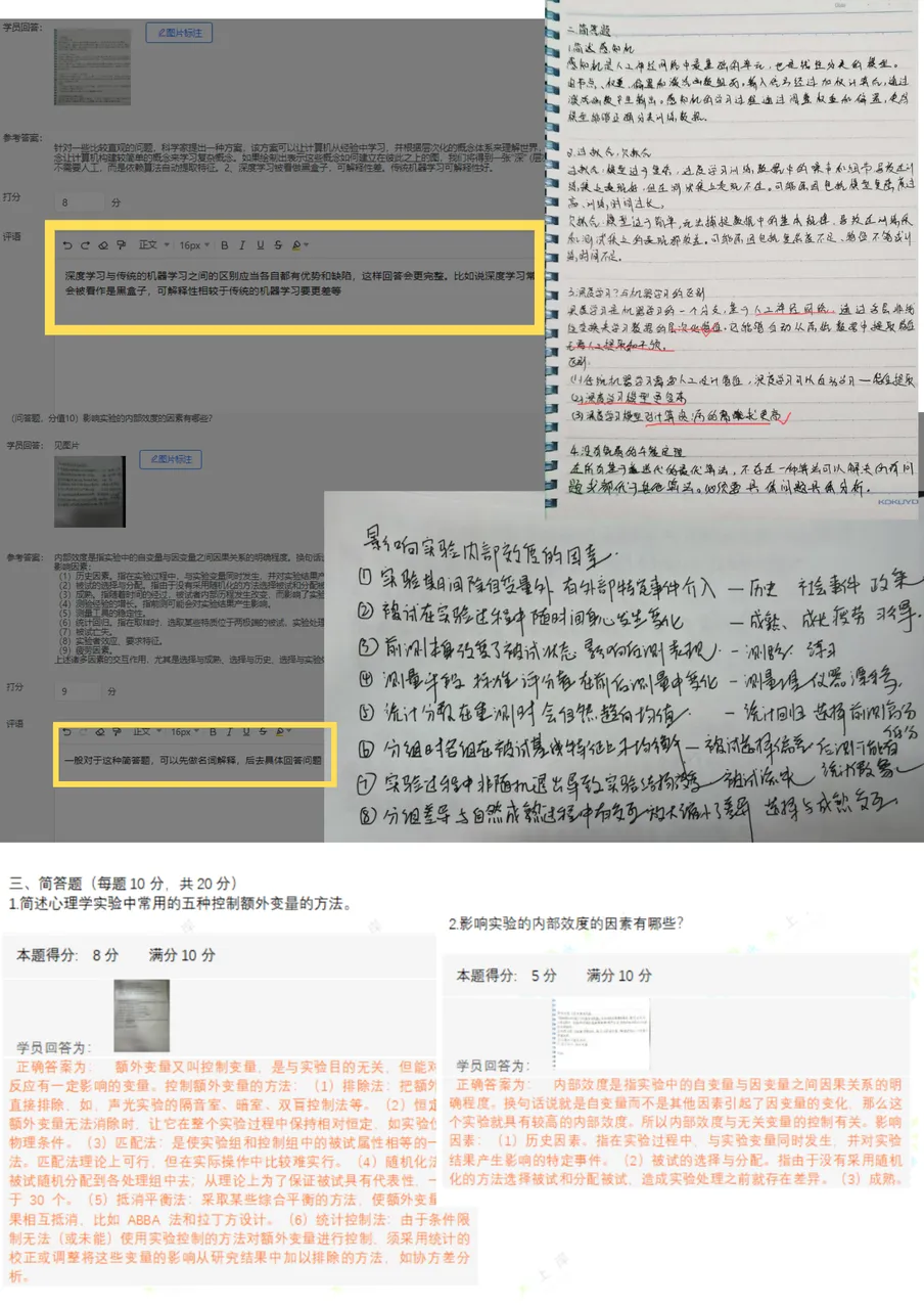北大347 | 强化阶段大模考周六开考!双方向选做,还原真实考试难度-第15张图片-四季读书网