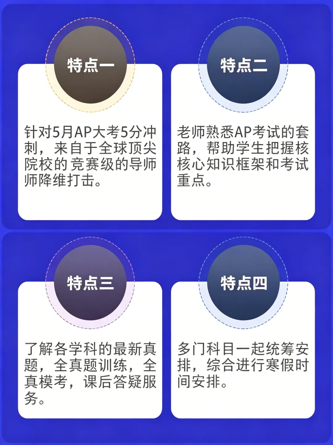 AP真题大集合!微积分、化学、统计、经济、物理等资料一次领全-第11张图片-四季读书网 AP真题大集合!微积分、化学、统计、经济、物理等资料一次领全-第11张图片-四季读书网