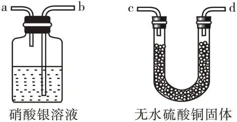 中考化学——装置专题:多功能瓶用途及训练(附解析)-第28张图片-四季读书网
