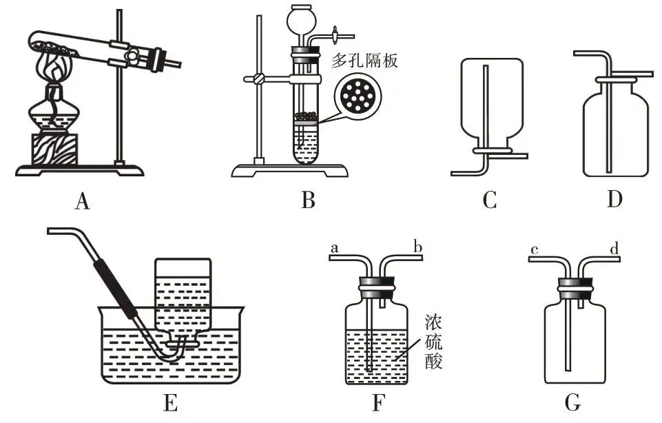 中考化学——装置专题:多功能瓶用途及训练(附解析)-第31张图片-四季读书网