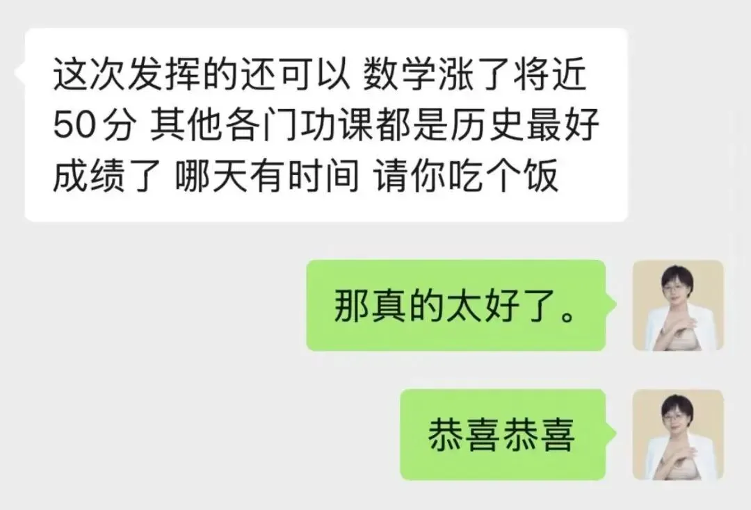 从被劝退中考,到六个月后考了550分:一个关于内驱力与升学决策的真实复盘-第2张图片-四季读书网