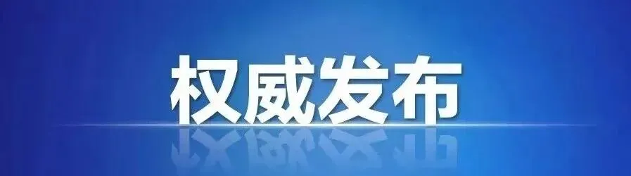 2027年河北中考还是800分吗?-第2张图片-四季读书网