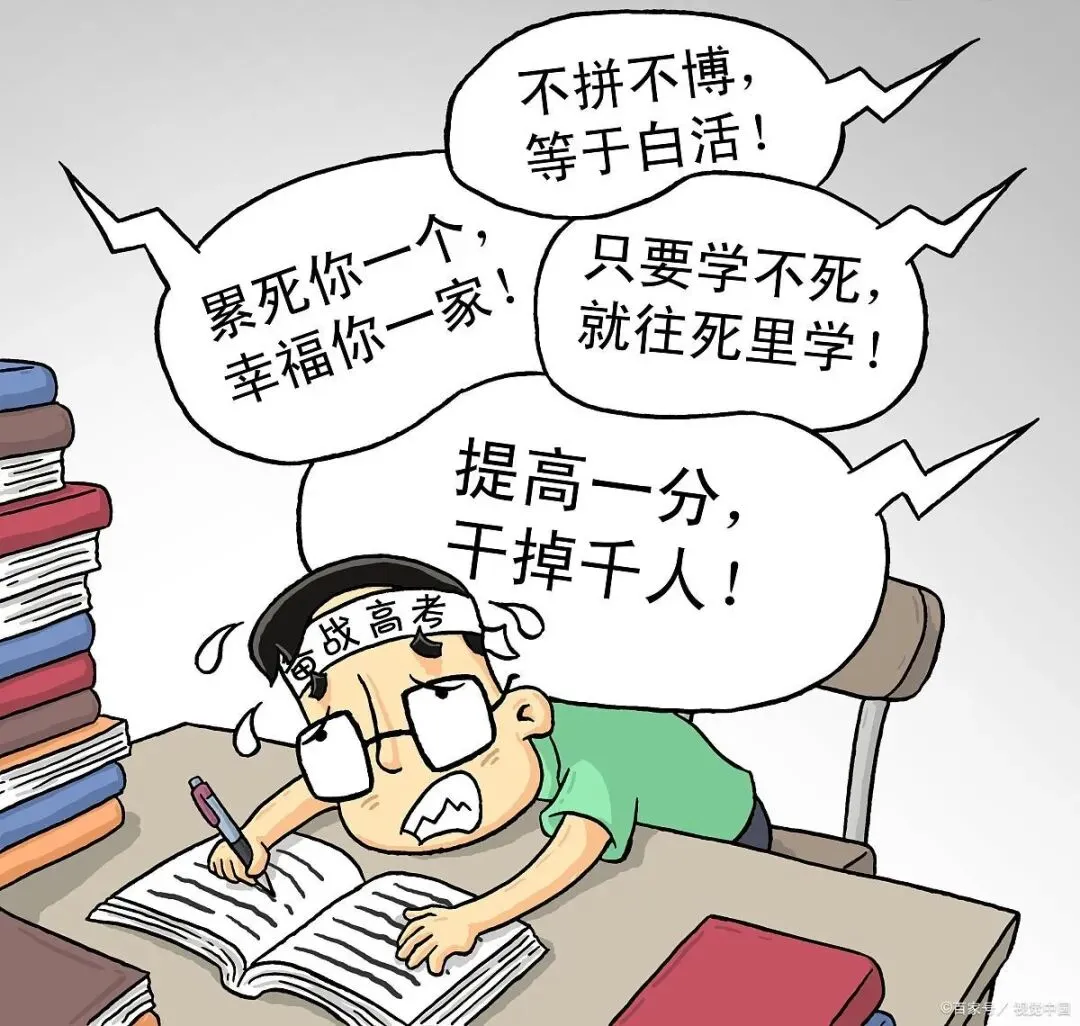 两种焦虑互不相让:中考改革背后的普通家庭之困-第2张图片-四季读书网 两种焦虑互不相让:中考改革背后的普通家庭之困-第2张图片-四季读书网