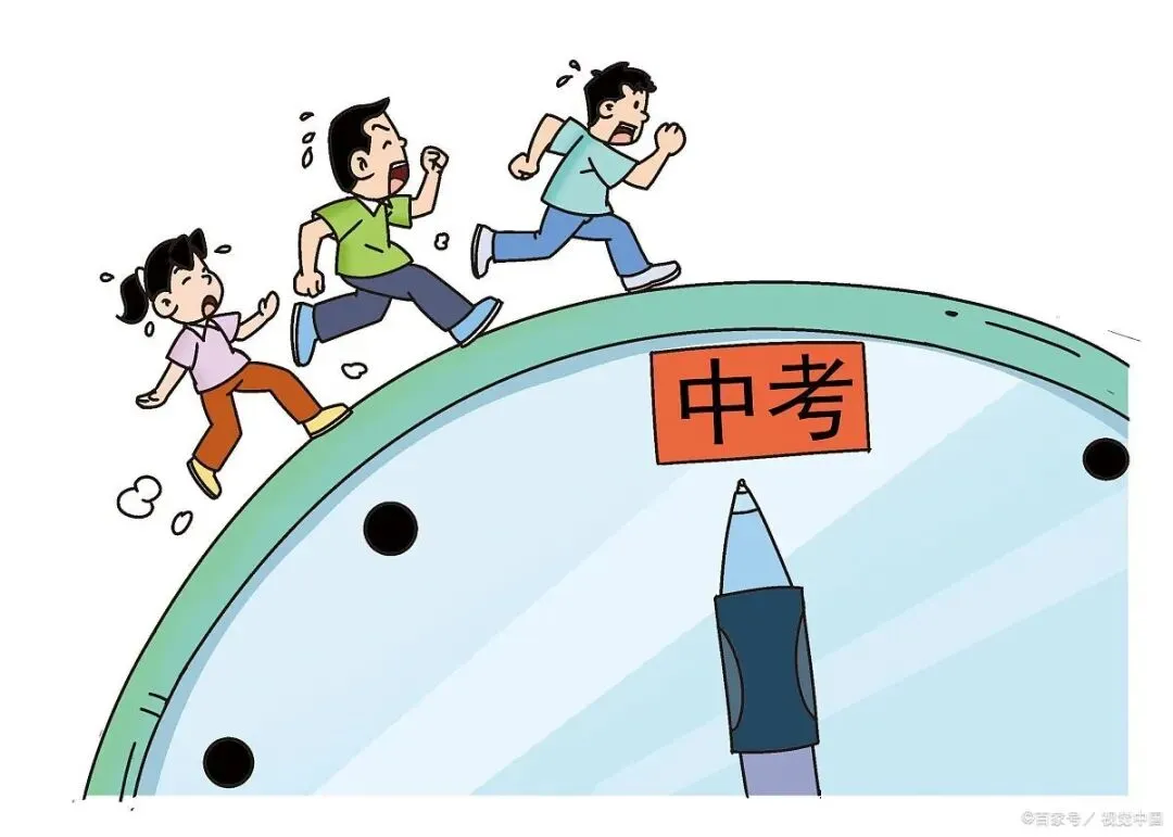 两种焦虑互不相让:中考改革背后的普通家庭之困-第1张图片-四季读书网 两种焦虑互不相让:中考改革背后的普通家庭之困-第1张图片-四季读书网