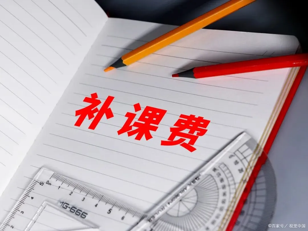 两种焦虑互不相让:中考改革背后的普通家庭之困-第4张图片-四季读书网 两种焦虑互不相让:中考改革背后的普通家庭之困-第4张图片-四季读书网