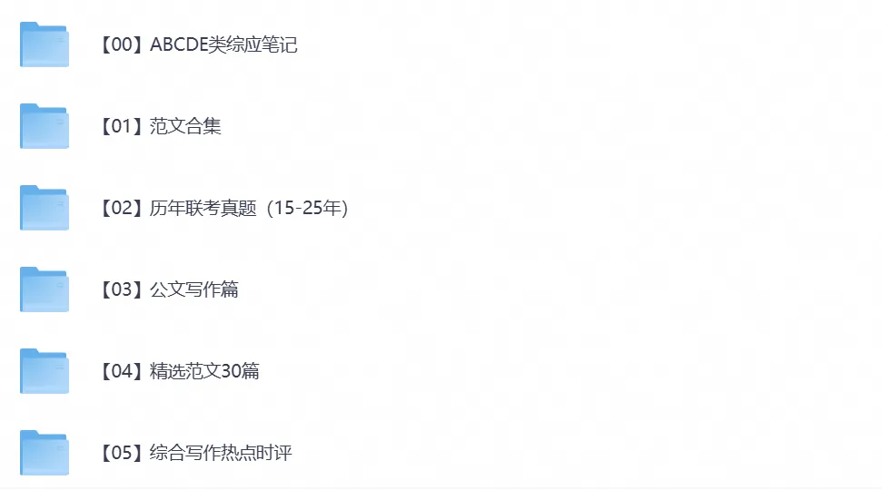 2026云南事业单位考试各市历年真题及答案自命题及26全国联考试题答案-第2张图片-四季读书网 2026云南事业单位考试各市历年真题及答案自命题及26全国联考试题答案-第2张图片-四季读书网