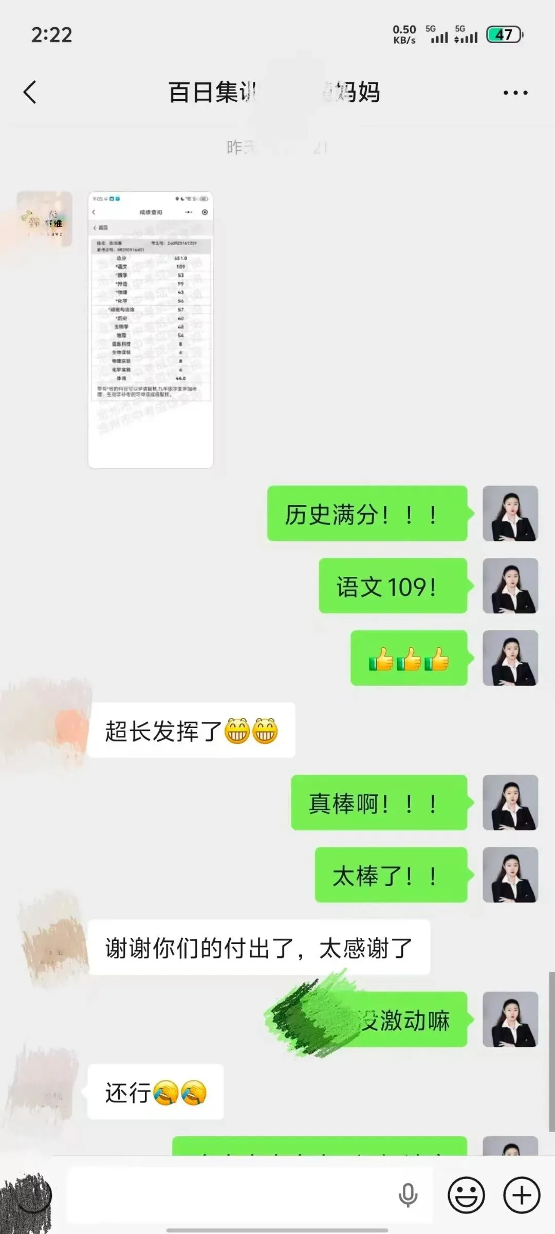 2027中考全日制考前集训班带你''极限抢分'',速来占位!!!!-第13张图片-四季读书网 2027中考全日制考前集训班带你''极限抢分'',速来占位!!!!-第13张图片-四季读书网