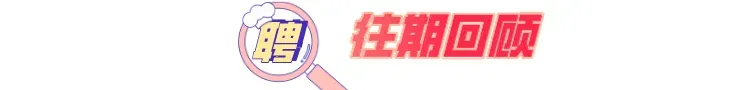 线上批改语文试卷,时薪 30 元以上,时间自由,居家线上办公 ~-第4张图片-四季读书网 线上批改语文试卷,时薪 30 元以上,时间自由,居家线上办公 ~-第4张图片-四季读书网