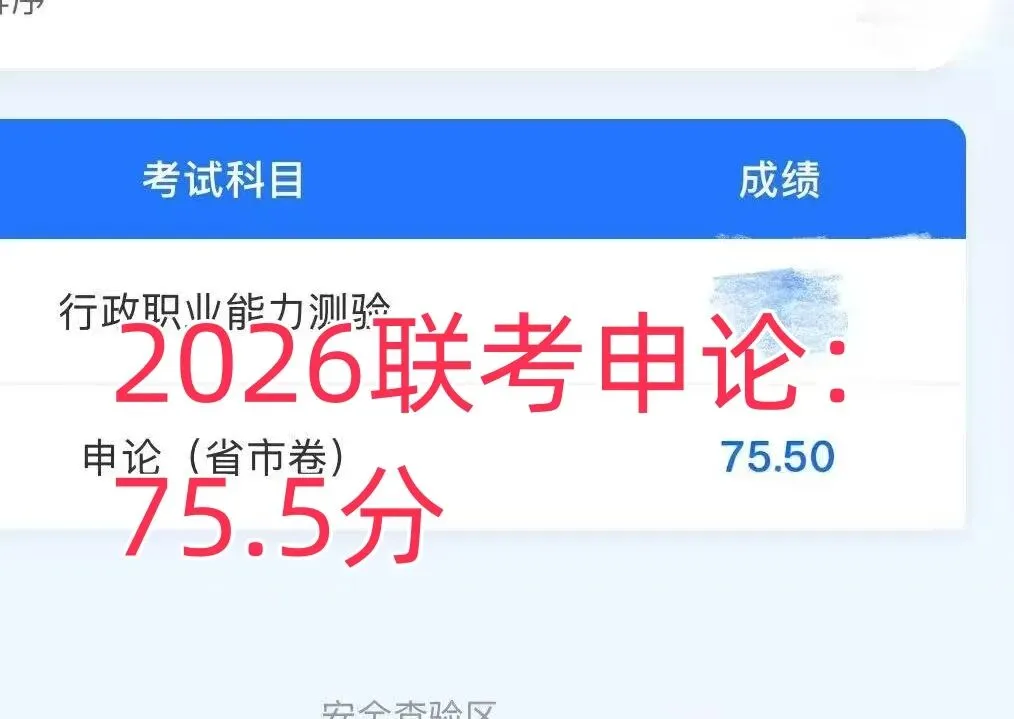 申论真题材料来源:26国考副省申论第3题-第5张图片-四季读书网