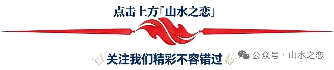 河北省中考部编教材里的景物美学-第1张图片-四季读书网