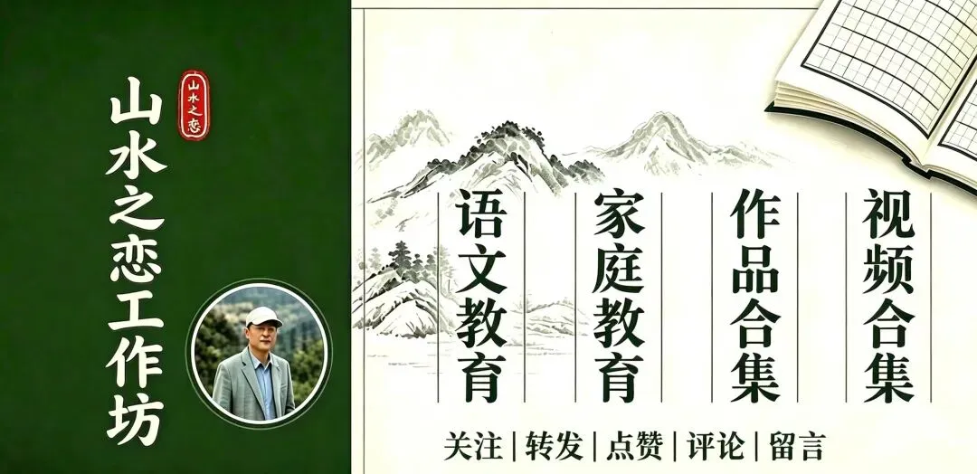 河北省中考部编教材里的景物美学-第2张图片-四季读书网