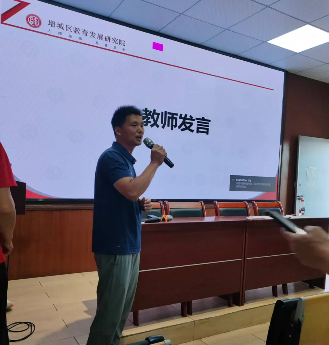 增城区2027届第一次高三体育术科模拟测试暨高中体育“以美育人”主题教研活动在中新中学顺利举行-第14张图片-四季读书网 增城区2027届第一次高三体育术科模拟测试暨高中体育“以美育人”主题教研活动在中新中学顺利举行-第14张图片-四季读书网