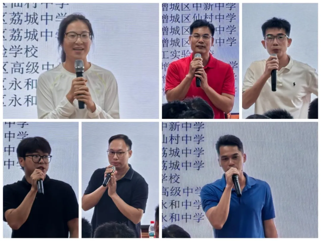 增城区2027届第一次高三体育术科模拟测试暨高中体育“以美育人”主题教研活动在中新中学顺利举行-第19张图片-四季读书网 增城区2027届第一次高三体育术科模拟测试暨高中体育“以美育人”主题教研活动在中新中学顺利举行-第19张图片-四季读书网