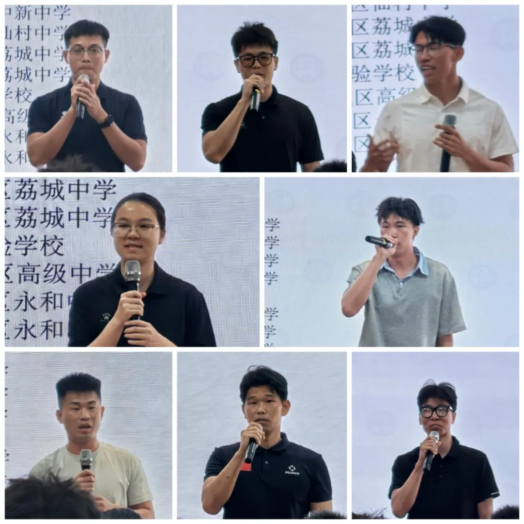 增城区2027届第一次高三体育术科模拟测试暨高中体育“以美育人”主题教研活动在中新中学顺利举行-第20张图片-四季读书网 增城区2027届第一次高三体育术科模拟测试暨高中体育“以美育人”主题教研活动在中新中学顺利举行-第20张图片-四季读书网