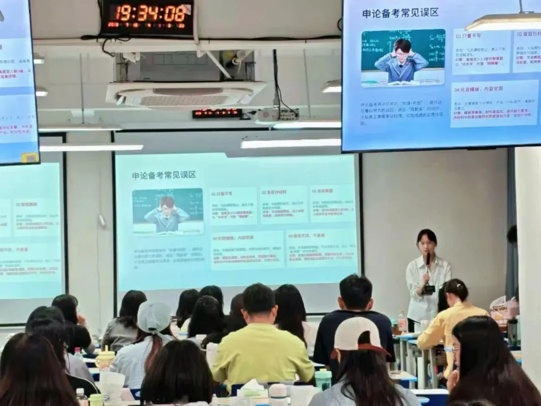 【景程省考】分层模考结束!以考促学,奔赴上岸!下一期9月20日!欢迎预约,免费试听-第50张图片-四季读书网 【景程省考】分层模考结束!以考促学,奔赴上岸!下一期9月20日!欢迎预约,免费试听-第50张图片-四季读书网