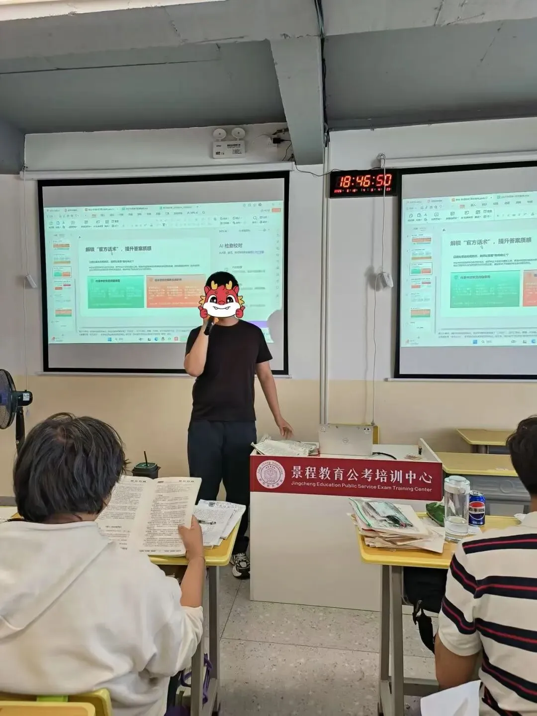 【景程省考】分层模考结束!以考促学,奔赴上岸!下一期9月20日!欢迎预约,免费试听-第51张图片-四季读书网 【景程省考】分层模考结束!以考促学,奔赴上岸!下一期9月20日!欢迎预约,免费试听-第51张图片-四季读书网