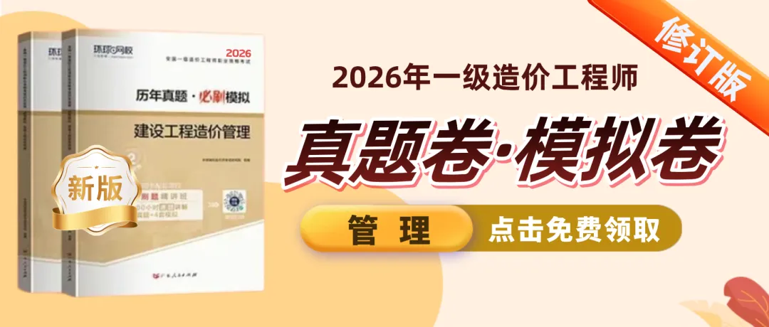 做题、做题!《万人模考(二)》试卷及分析免费领!-第9张图片-四季读书网 做题、做题!《万人模考(二)》试卷及分析免费领!-第9张图片-四季读书网
